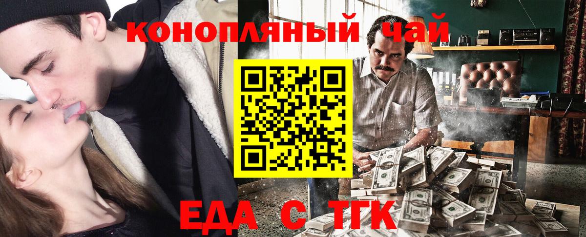 Cannafood конопля  Вход с VPN  Новодвинск 