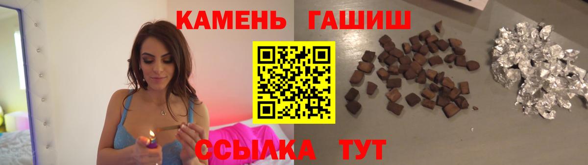 ГАШ AMNESIA HAZE  Вход с VPN  ГАШ Premium  Новодвинск 