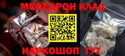 кокс Можайск