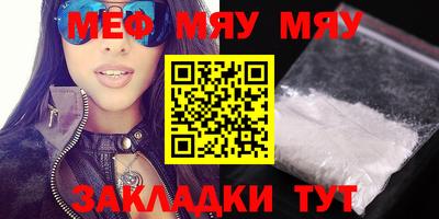 скорость Моздок