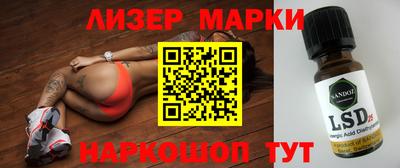 кокс Можайск