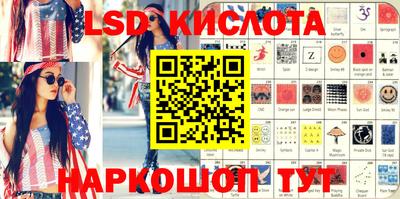 соль ск Северобайкальск