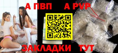 кокаин перу Севастополь