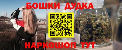 соль курить ск Можга