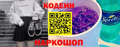 кокс Можайск