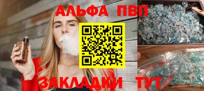 соль курить ск Можга