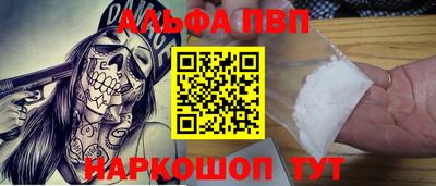 соль курить ск Можга