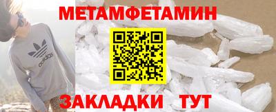 кокс Можайск