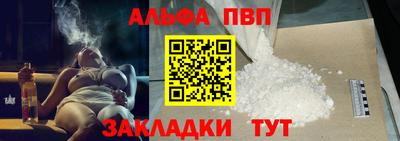 соль курить ск Можга