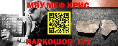 кокс Можайск