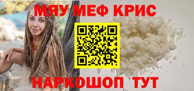 соль курить ск Можга