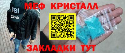 кокс Можайск
