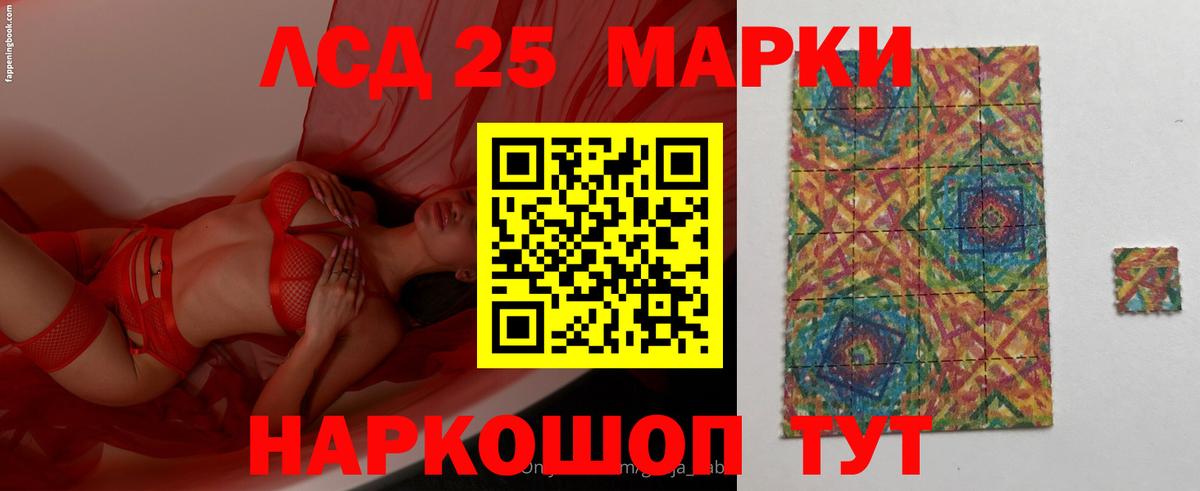 ЛСД экстази ecstasy  ЛСД экстази кислота  Вход с VPN  Новодвинск 
