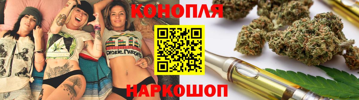 Шишки марихуана OG Kush  МАРИХУАНА индика  МАРИХУАНА VHQ  Вход с VPN  Новодвинск 