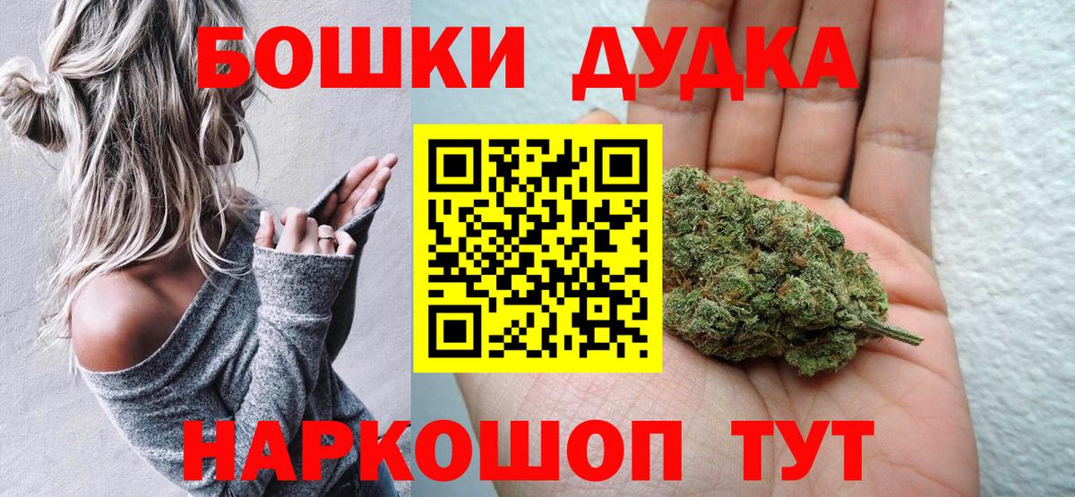 Бошки марихуана Bruce Banner Новодвинск